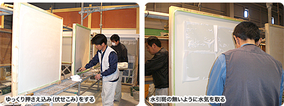 40. 上塗り(最終工程)